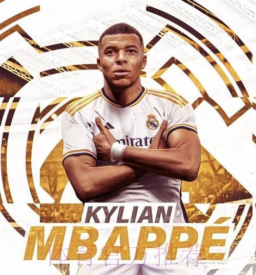 新月向姆巴佩提供4亿欧年薪 他和皇马达原则协议