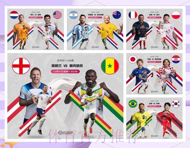 2026世界杯阿根廷格列兹曼小组赛形势深度解读 2026世界杯阿根廷格列兹曼小组赛形势深度解读